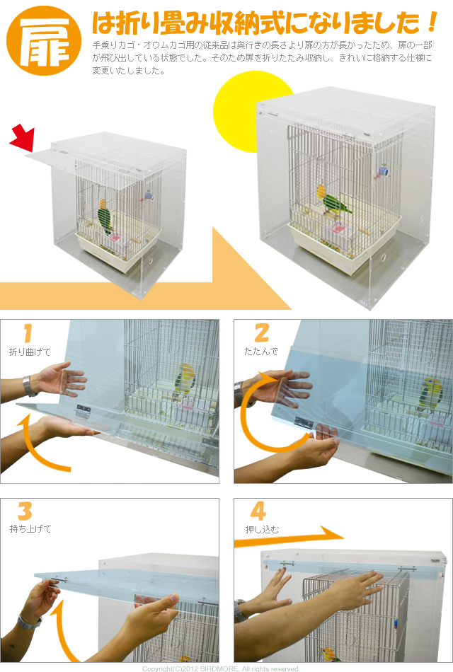 最前線の 【亞 様専用】ねくすと アクリルケージ | www.oric.kinnaird