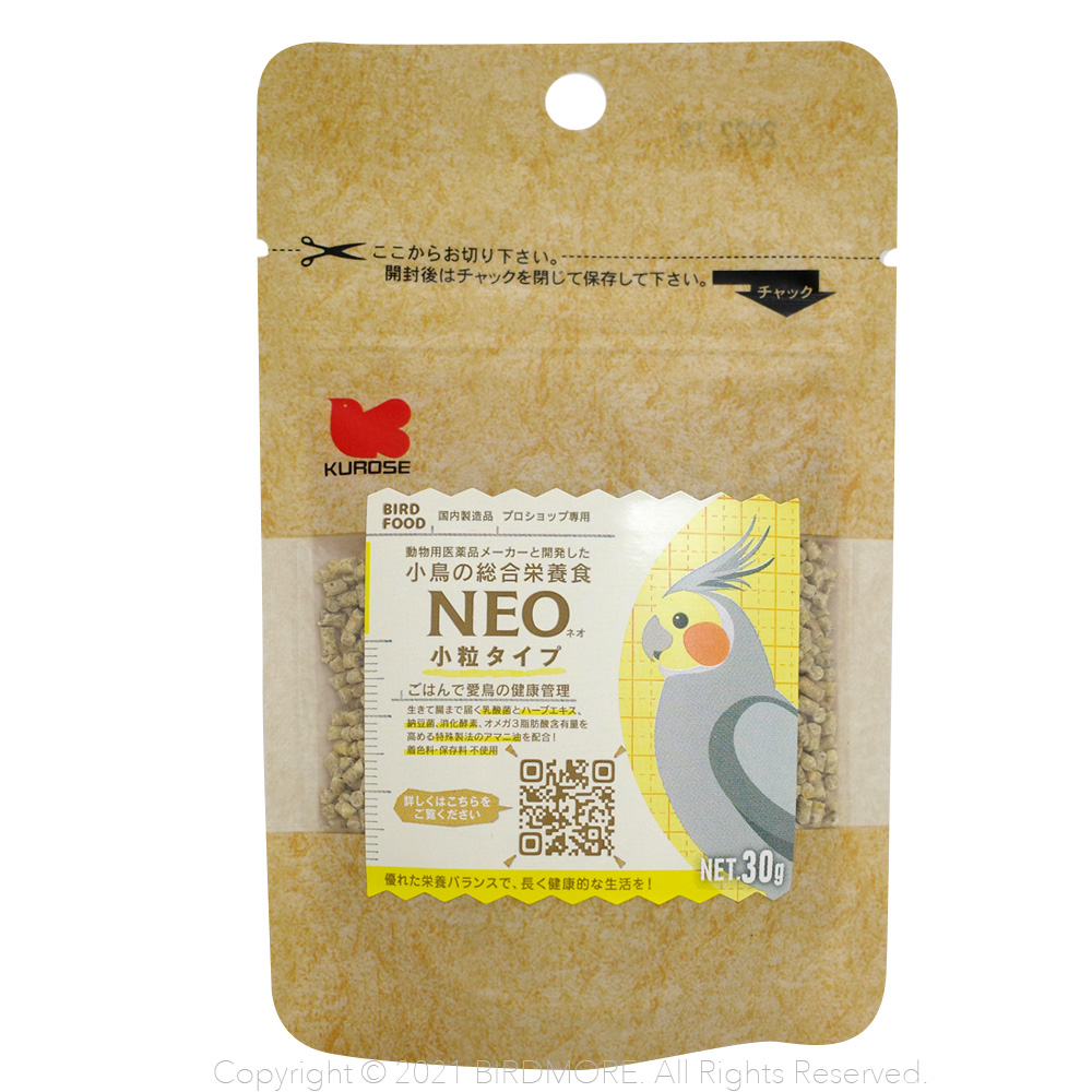 NEO小粒タイプ 小鳥の総合栄養食 300g 黒瀬ペットフード - 鳥用品